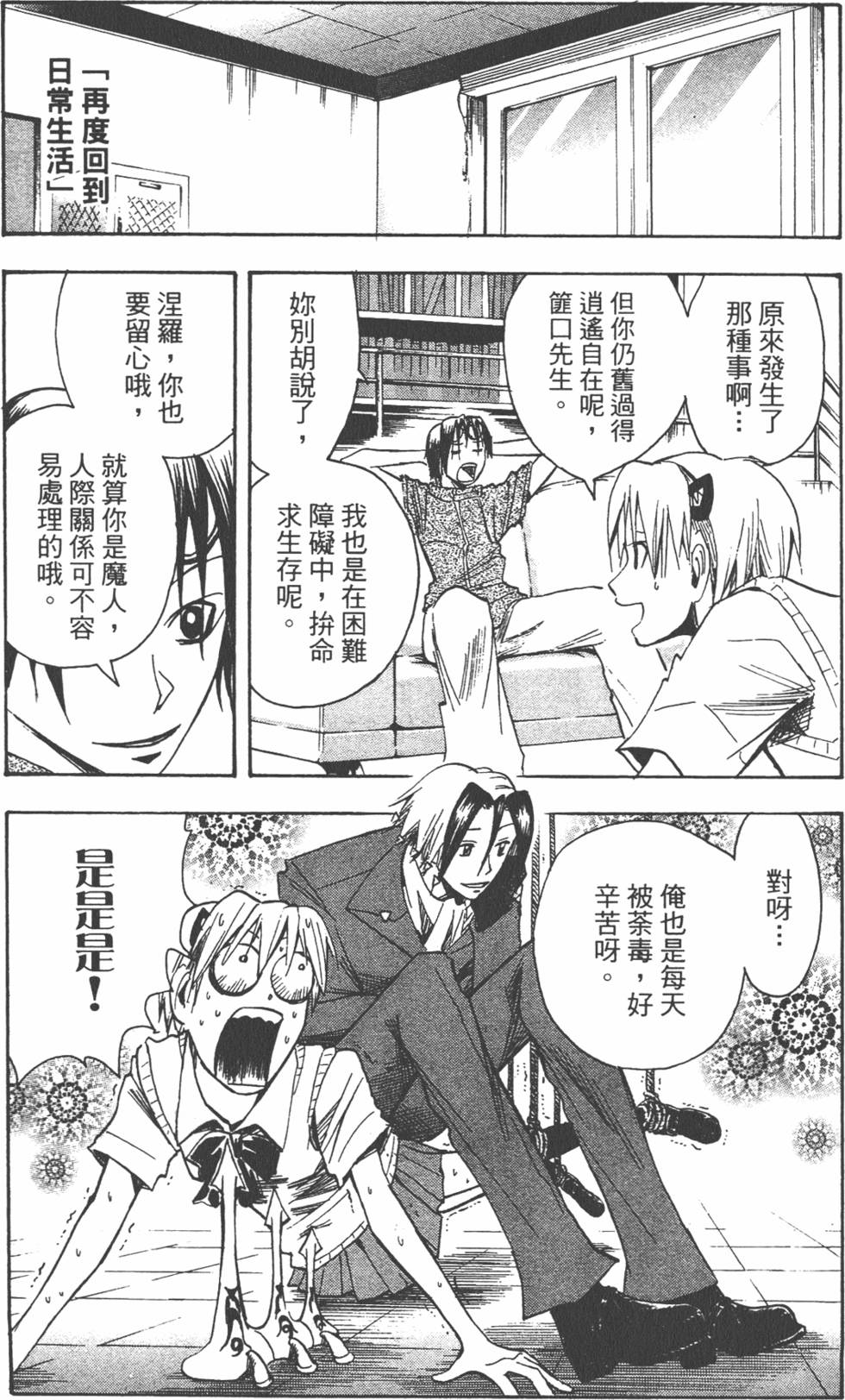 第85页