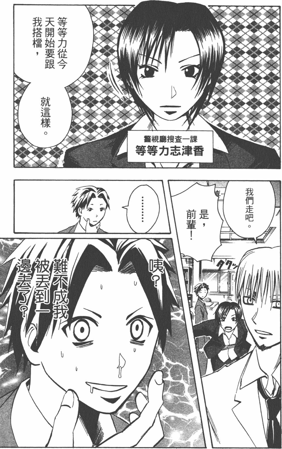 第87页