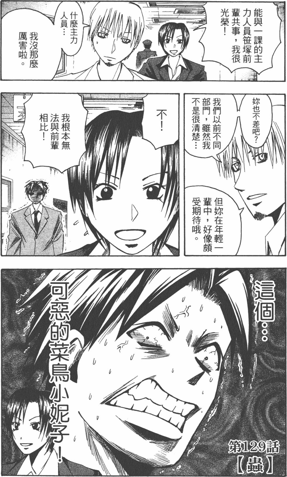 第89页