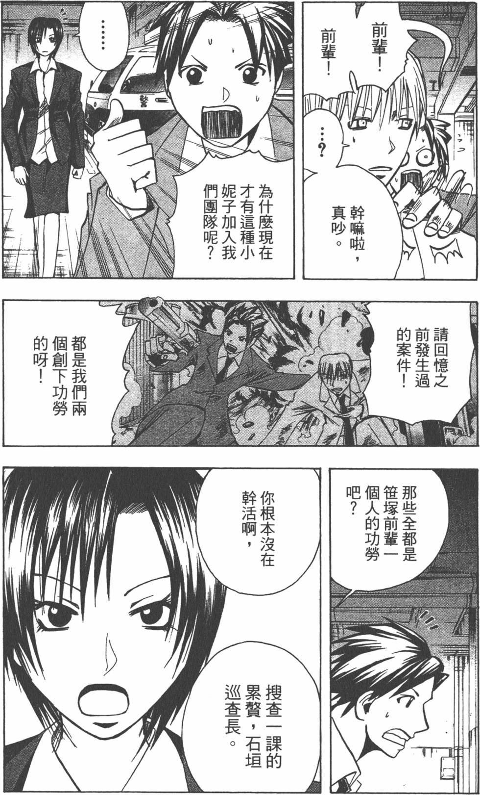 第91页