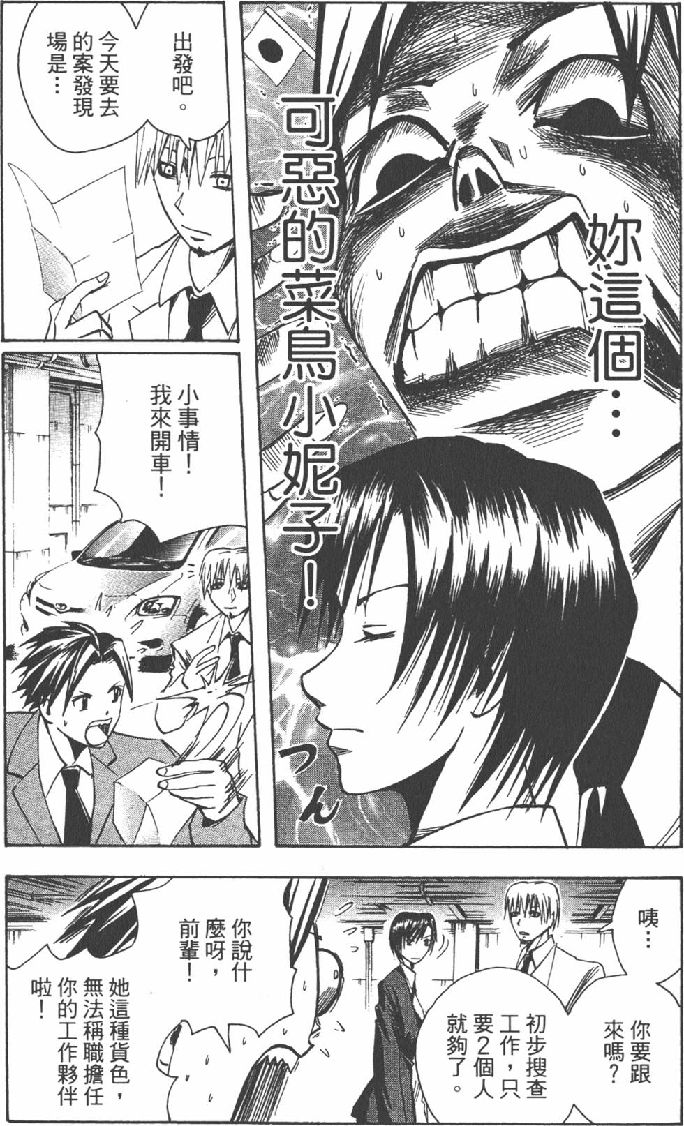 第92页