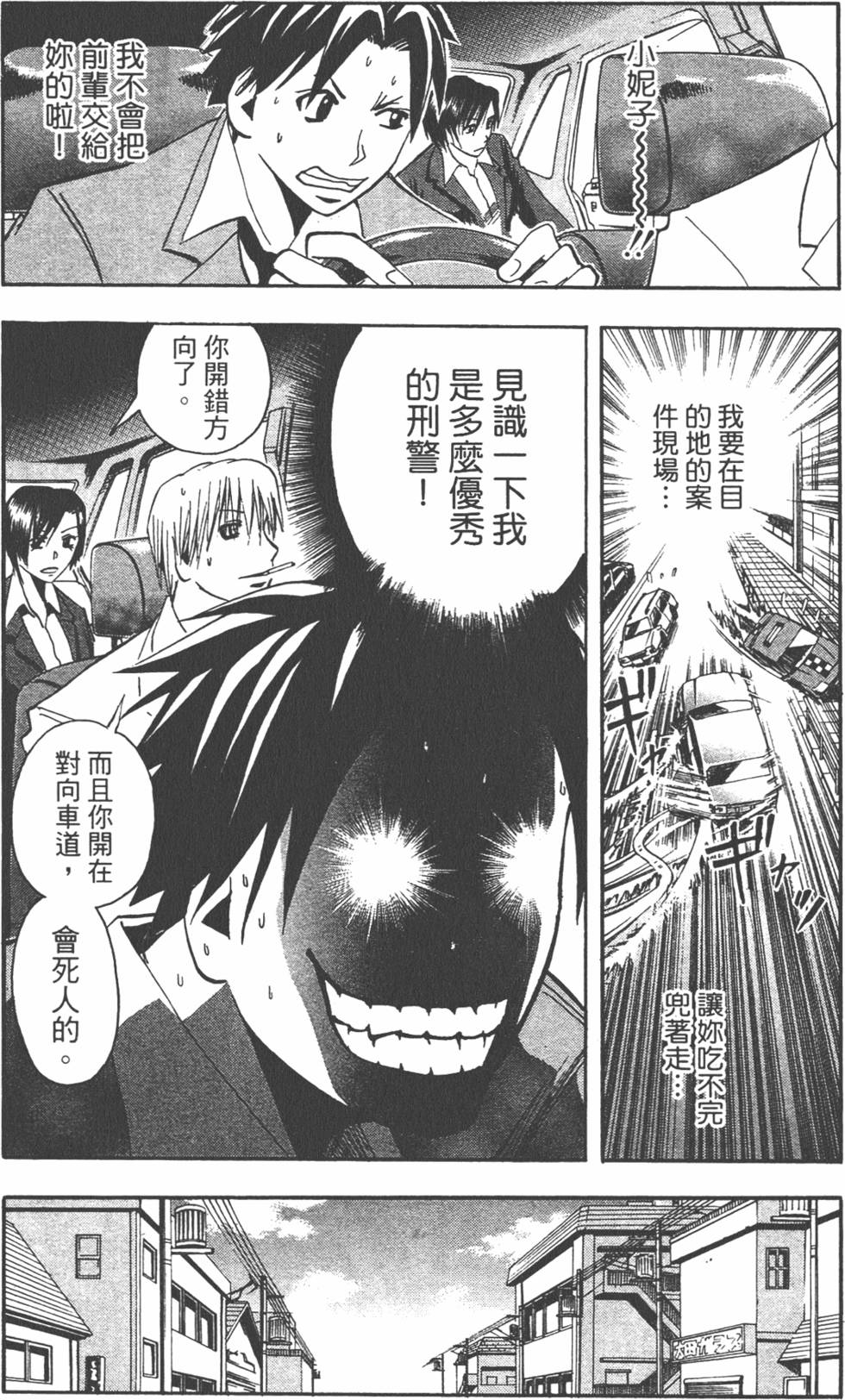第93页