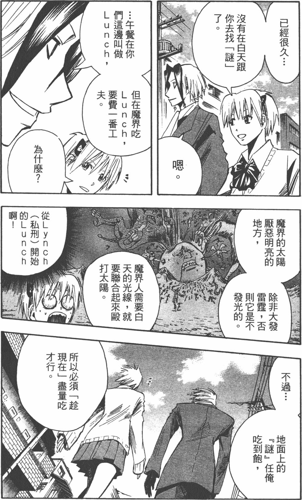 第94页