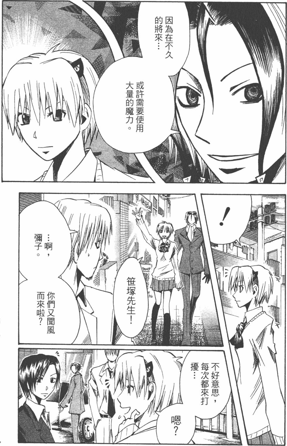 第95页