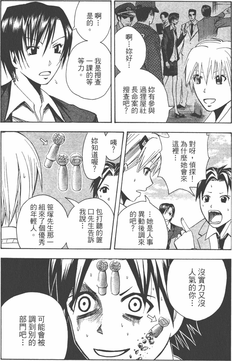 第96页