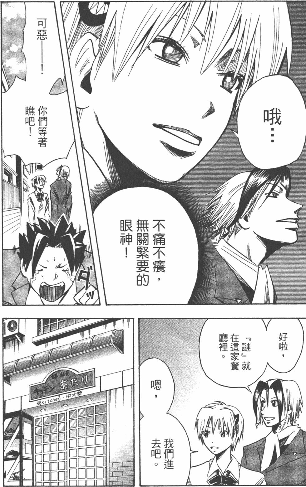 第98页
