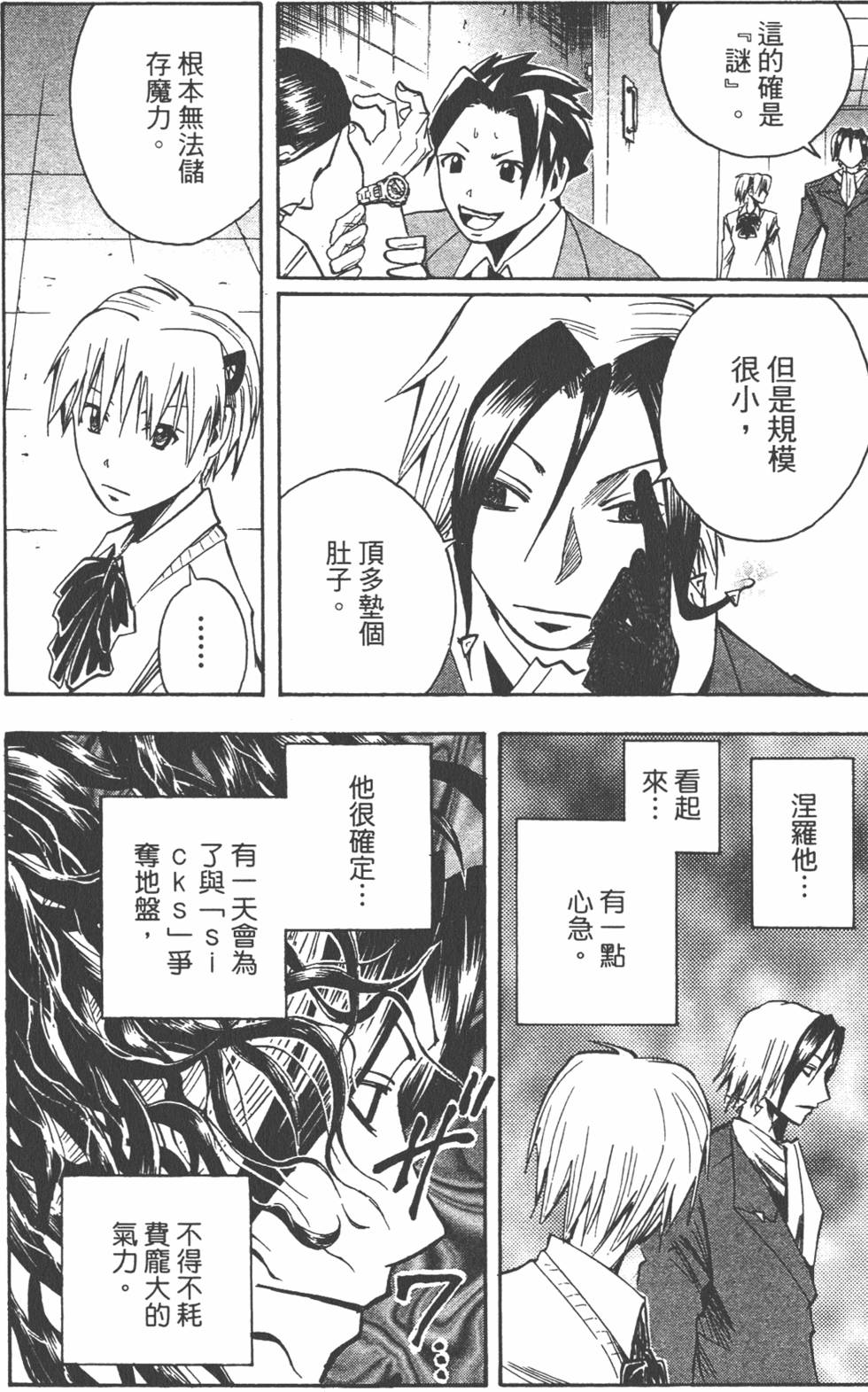 第100页