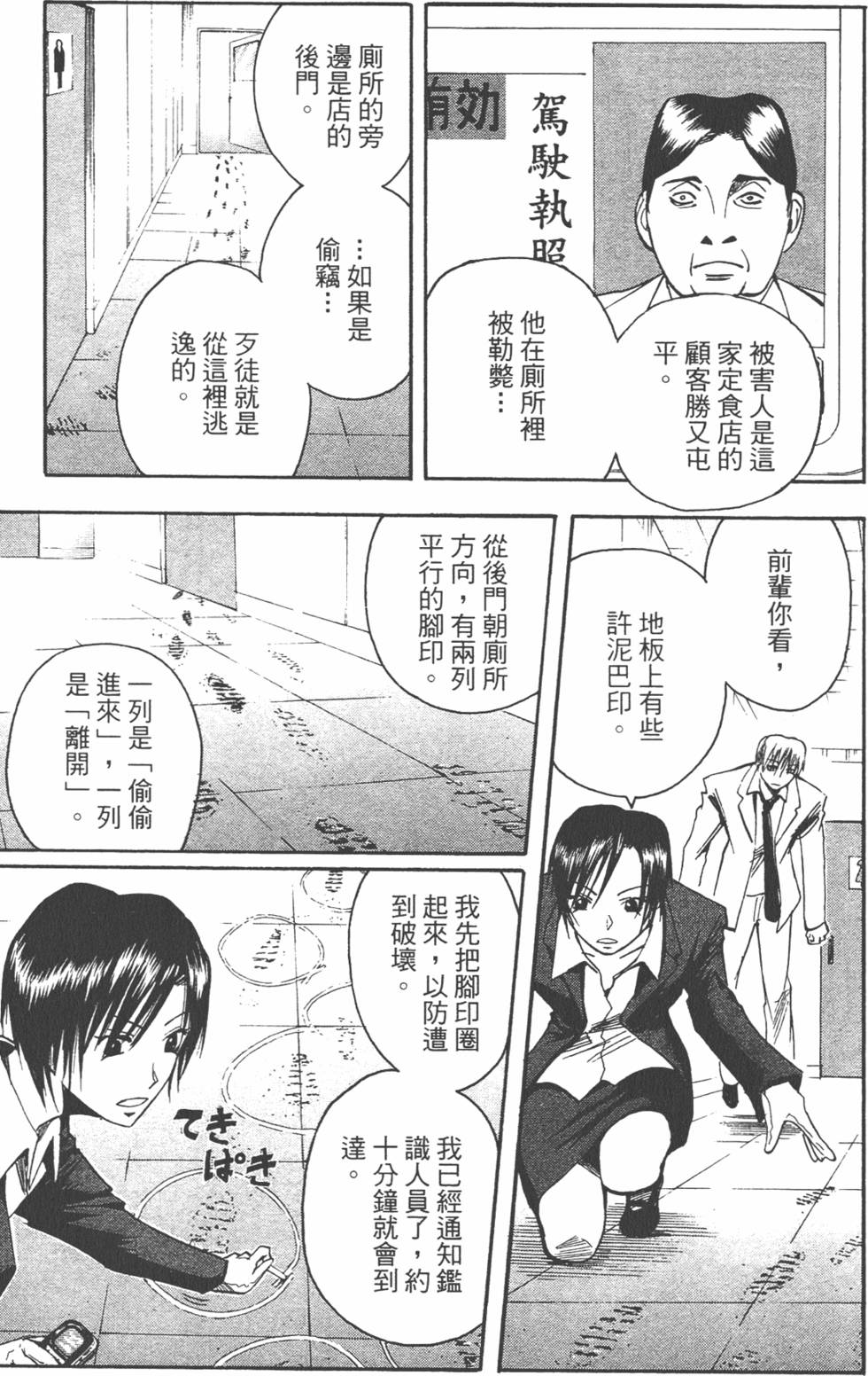 第101页