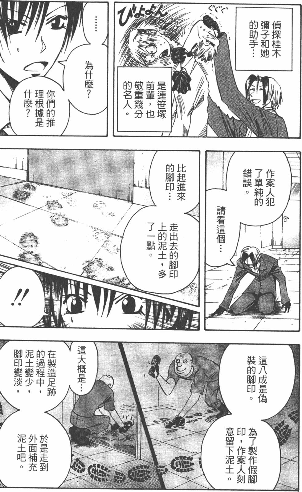 第103页