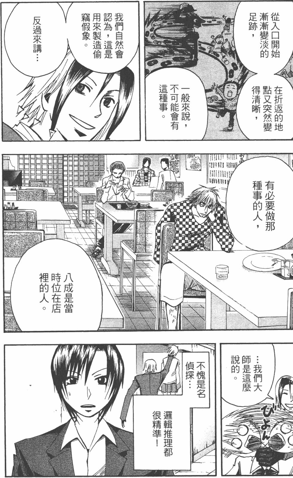 第104页
