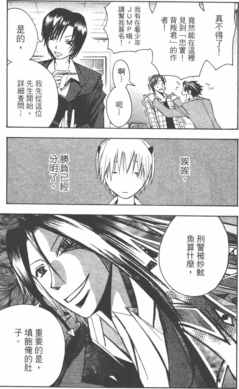 第107页