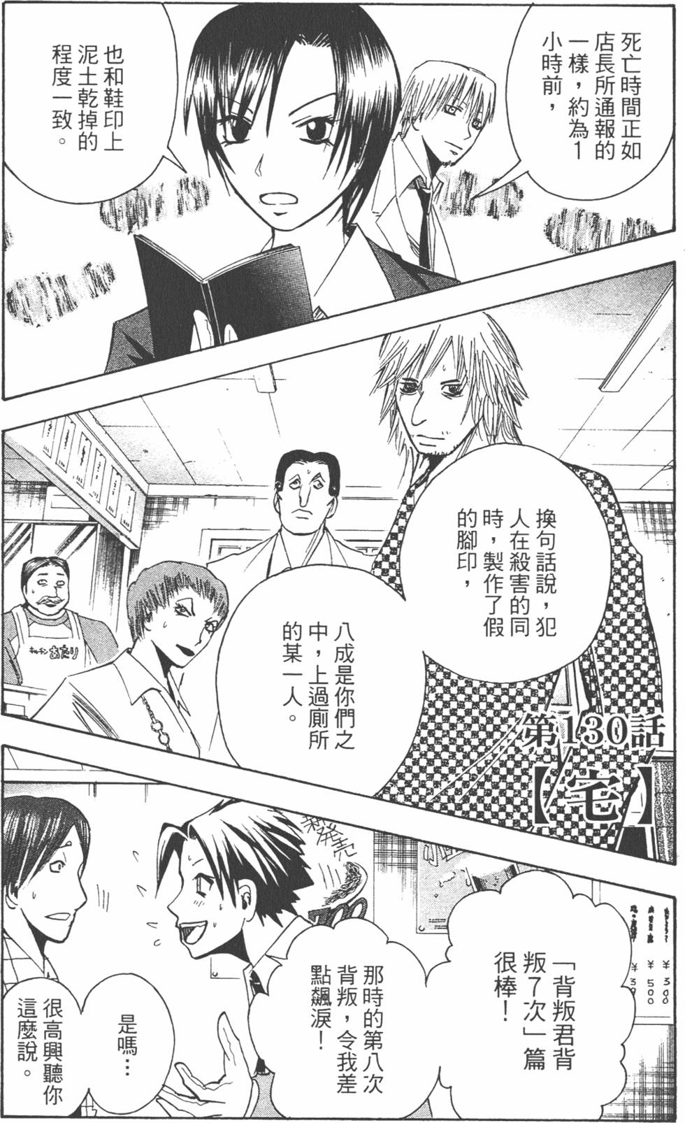 第109页