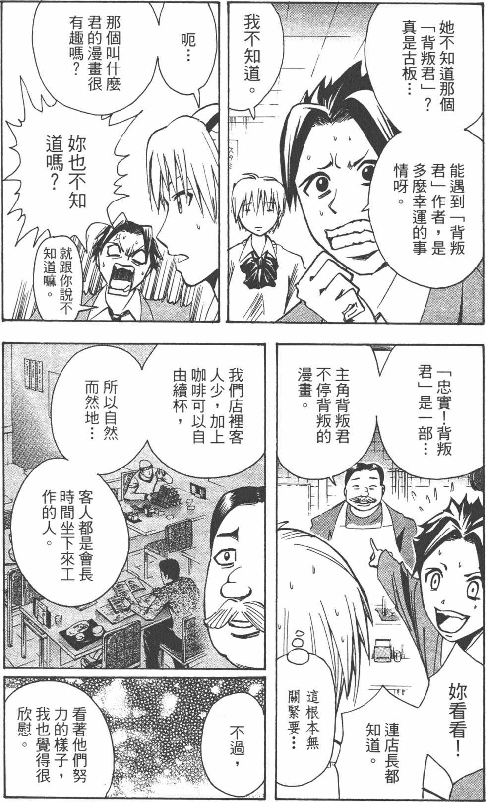 第112页