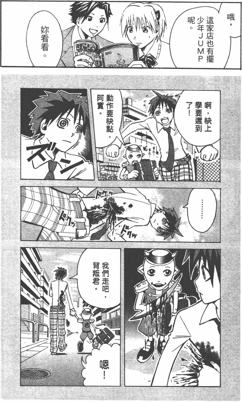 第114页