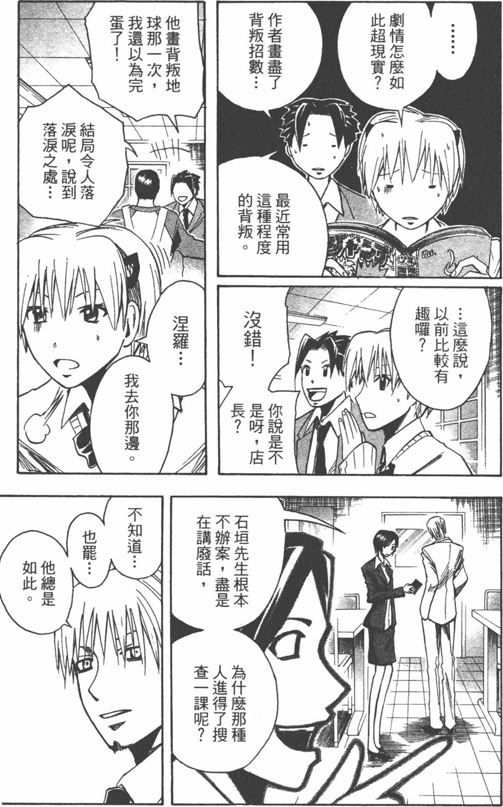 第115页