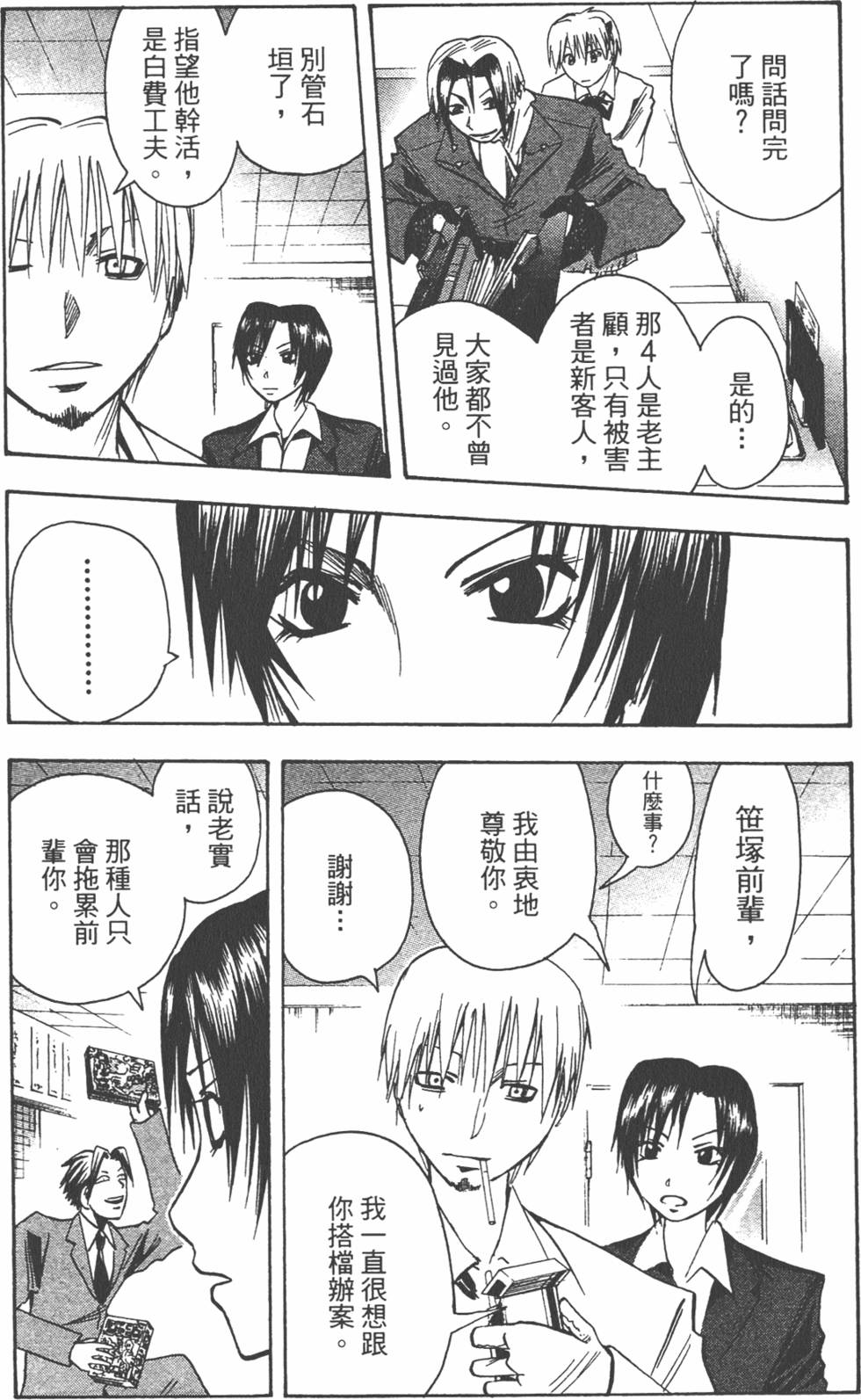 第116页