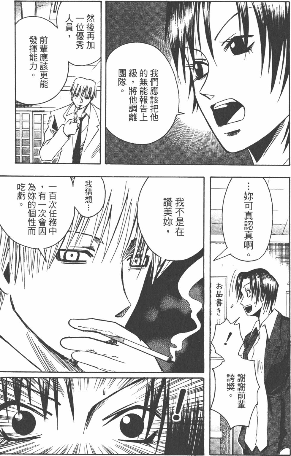 第117页