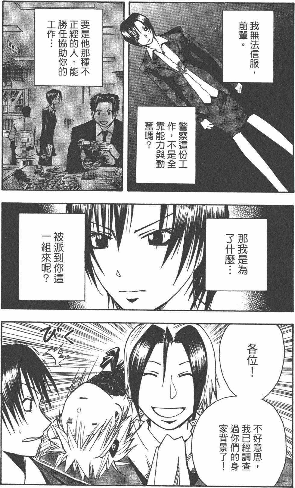 第119页
