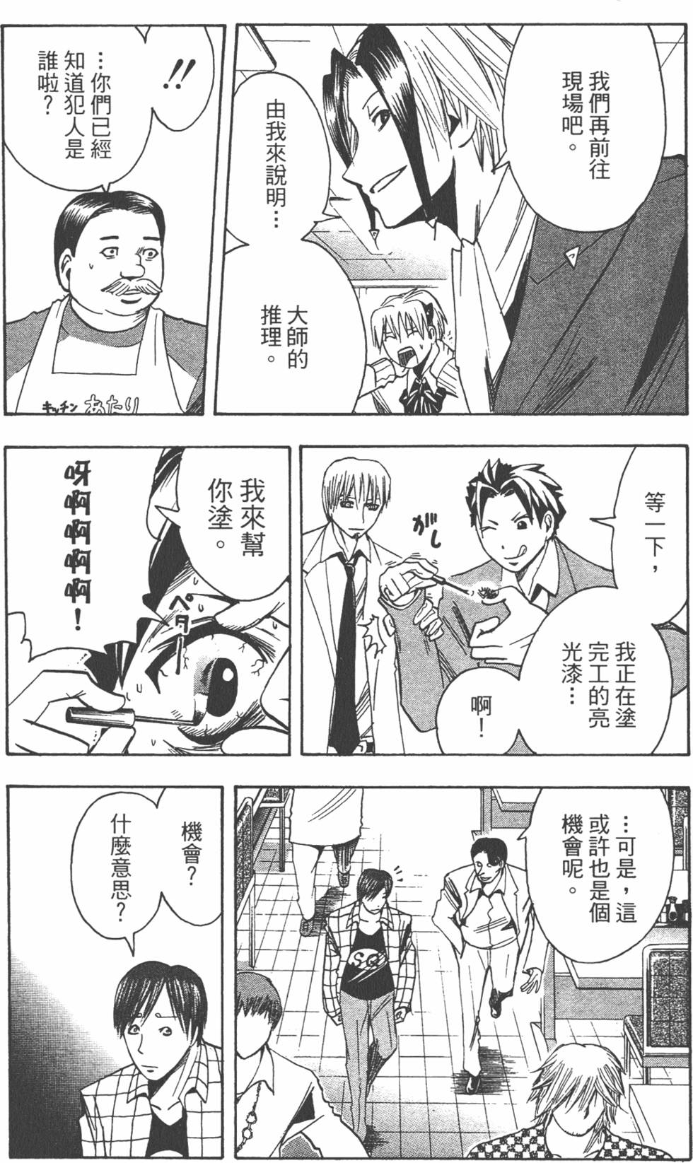 第121页