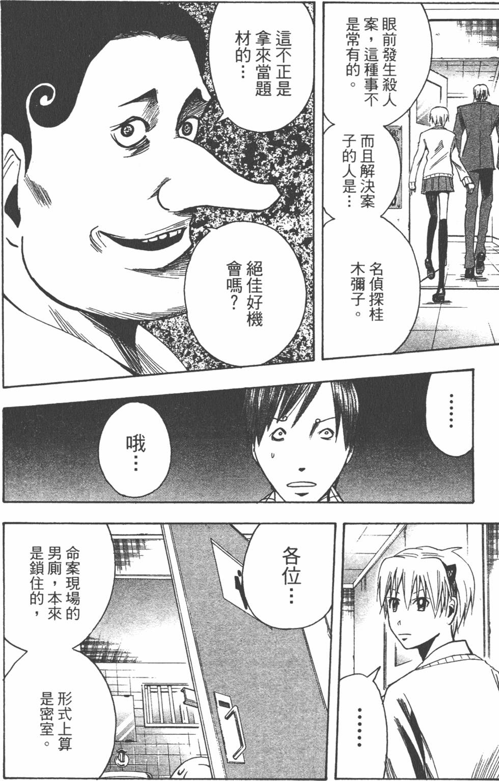 第122页