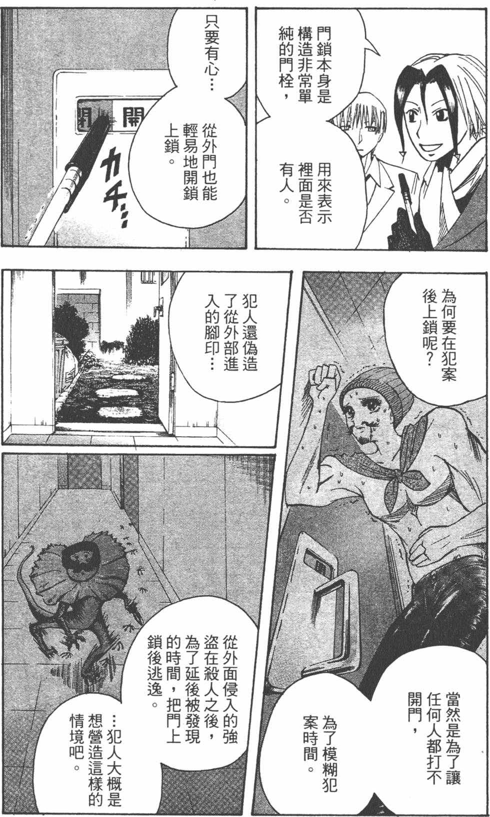 第123页