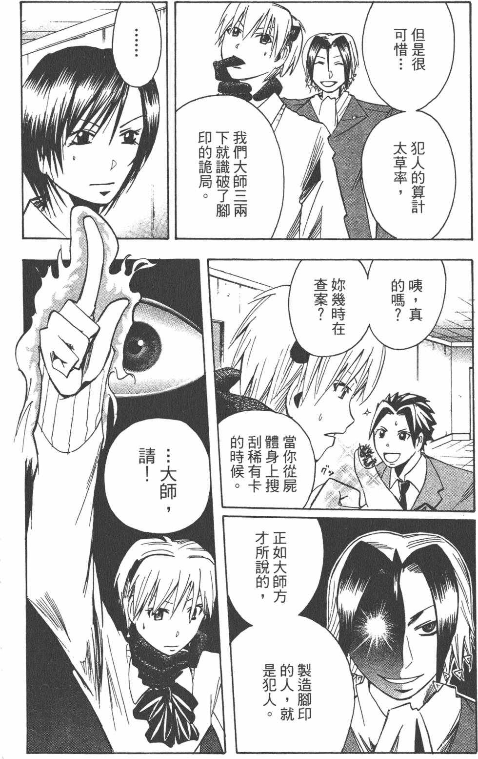 第124页