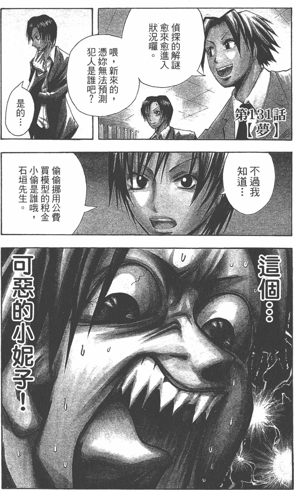 第127页