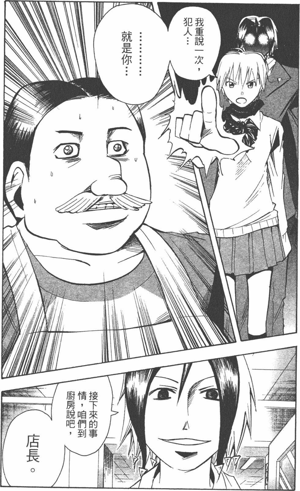 第131页
