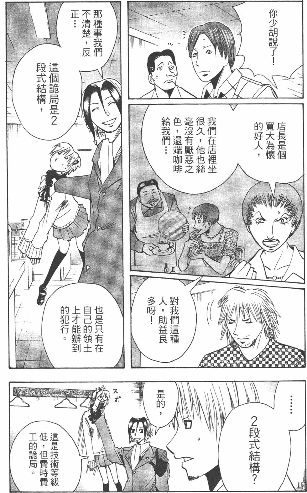 第132页