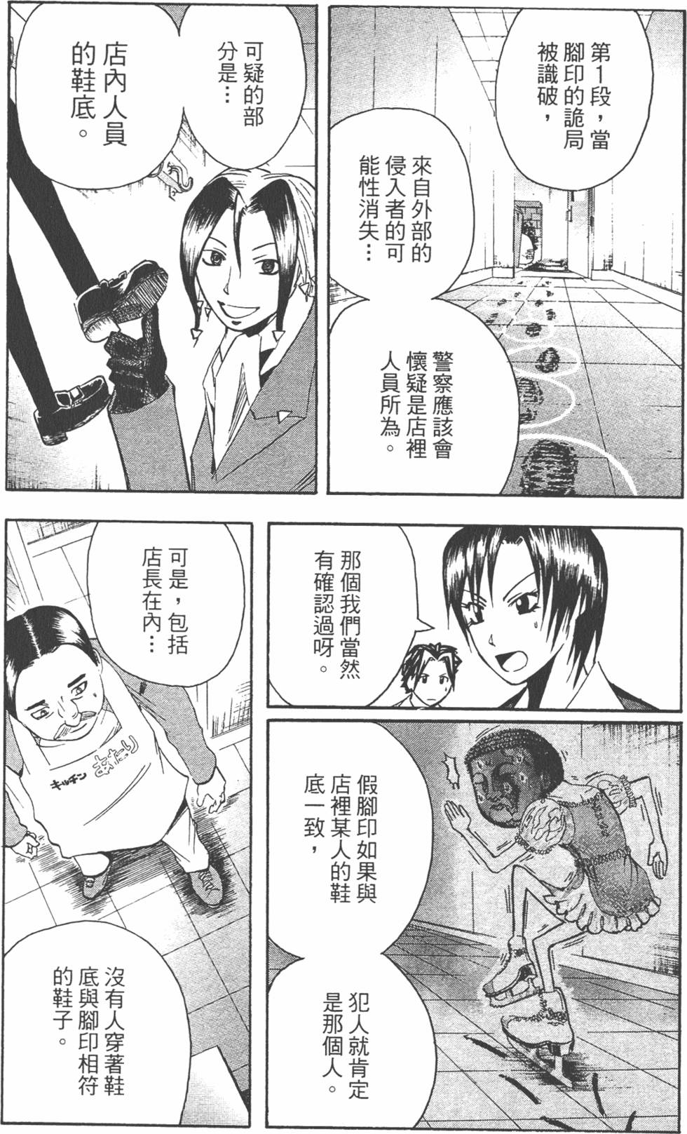 第133页