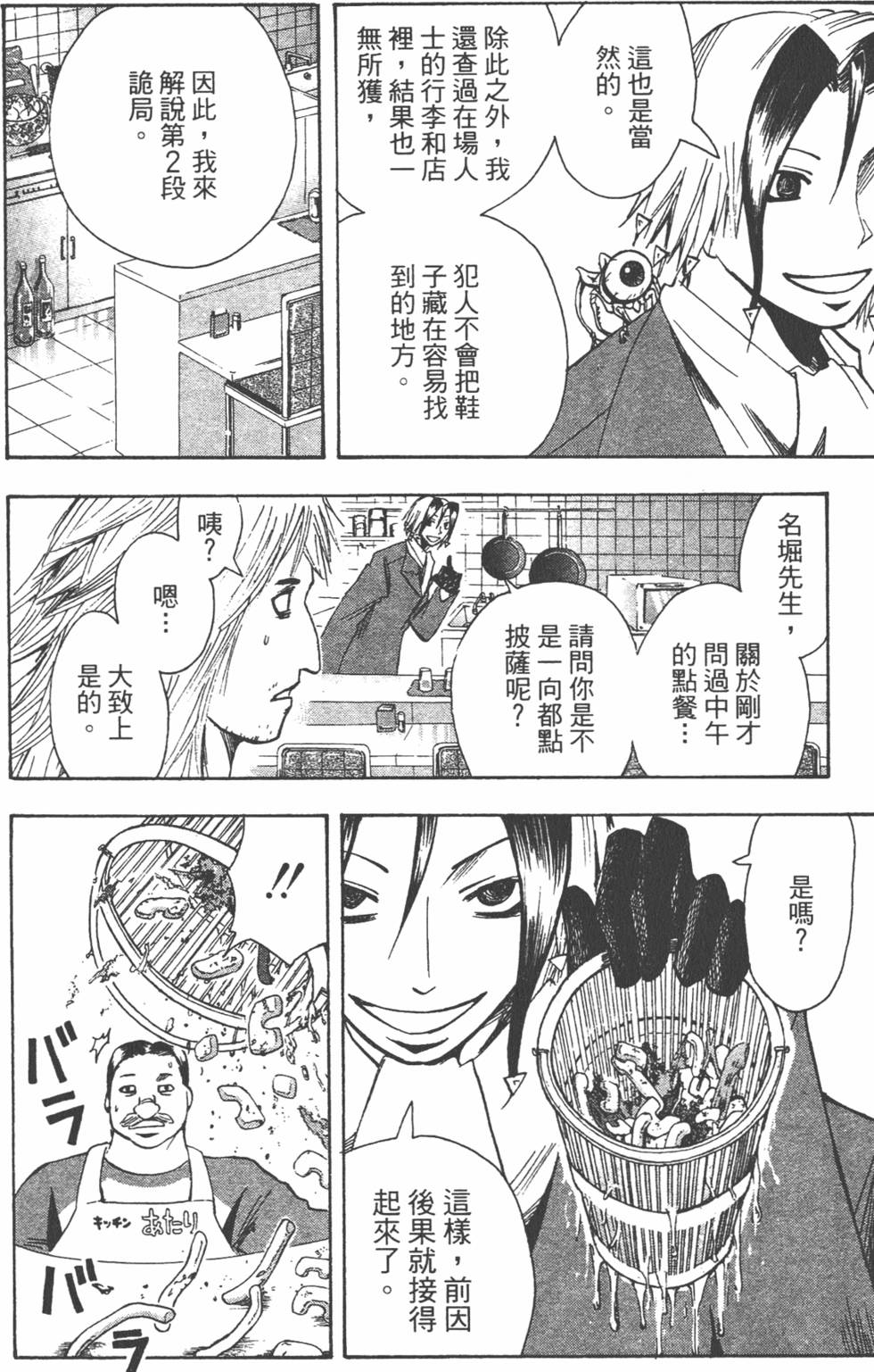 第134页