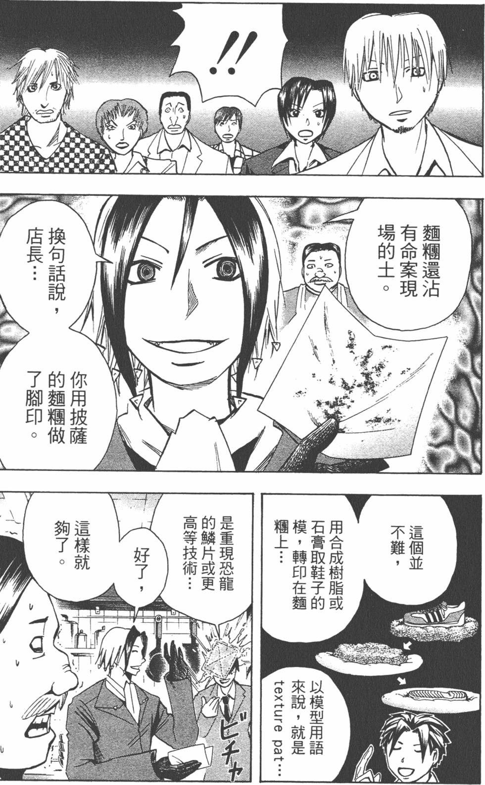 第137页