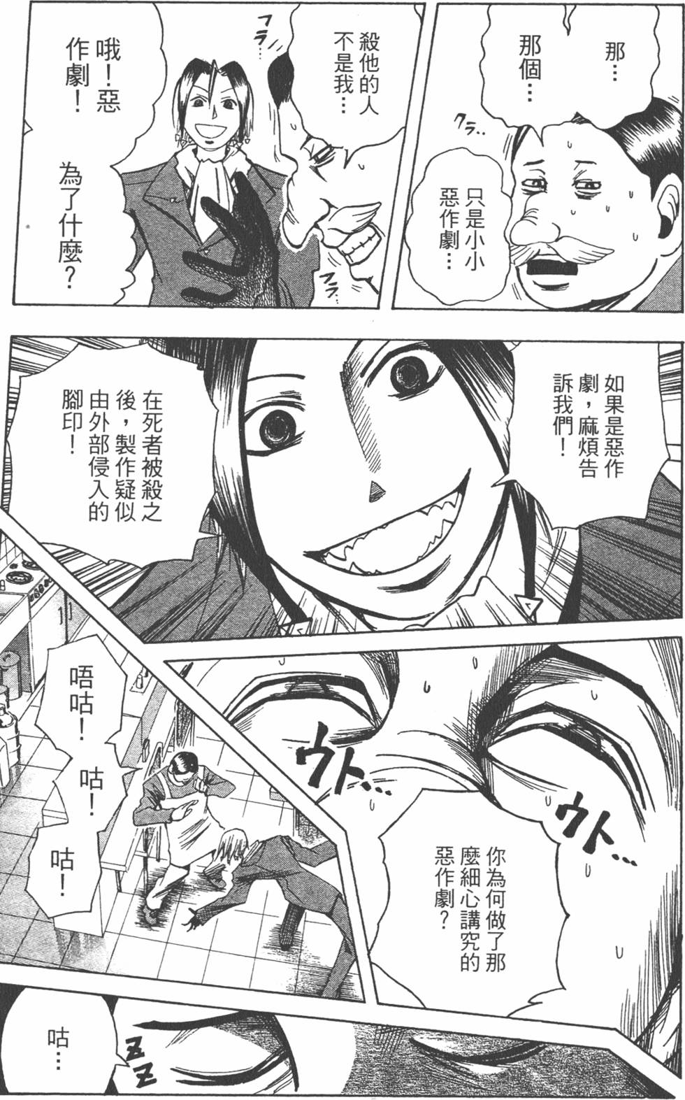 第139页