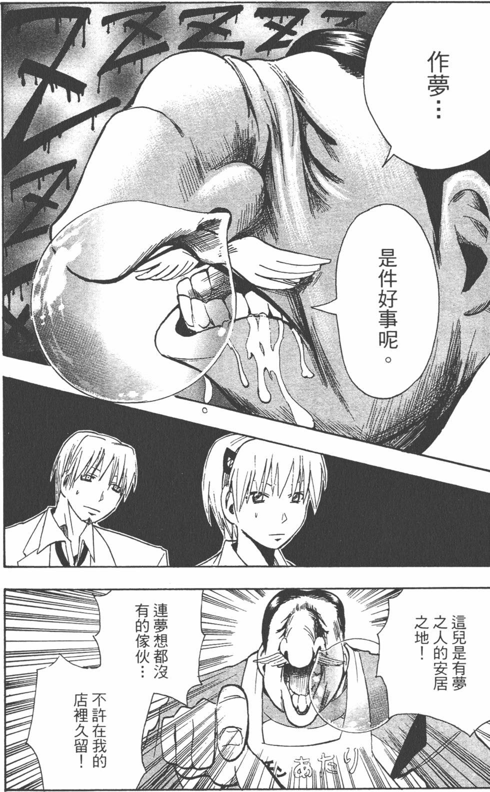 第140页
