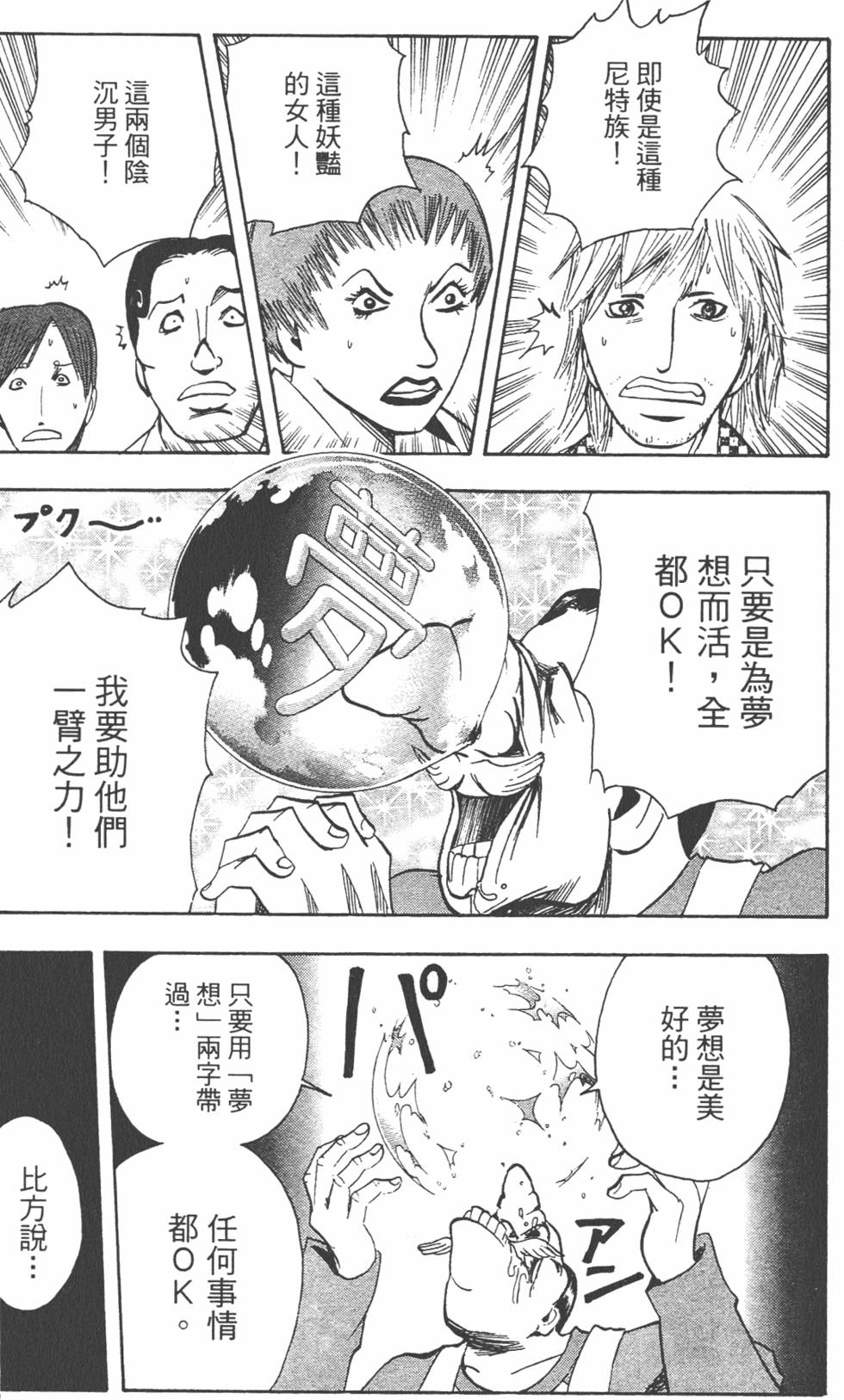 第141页