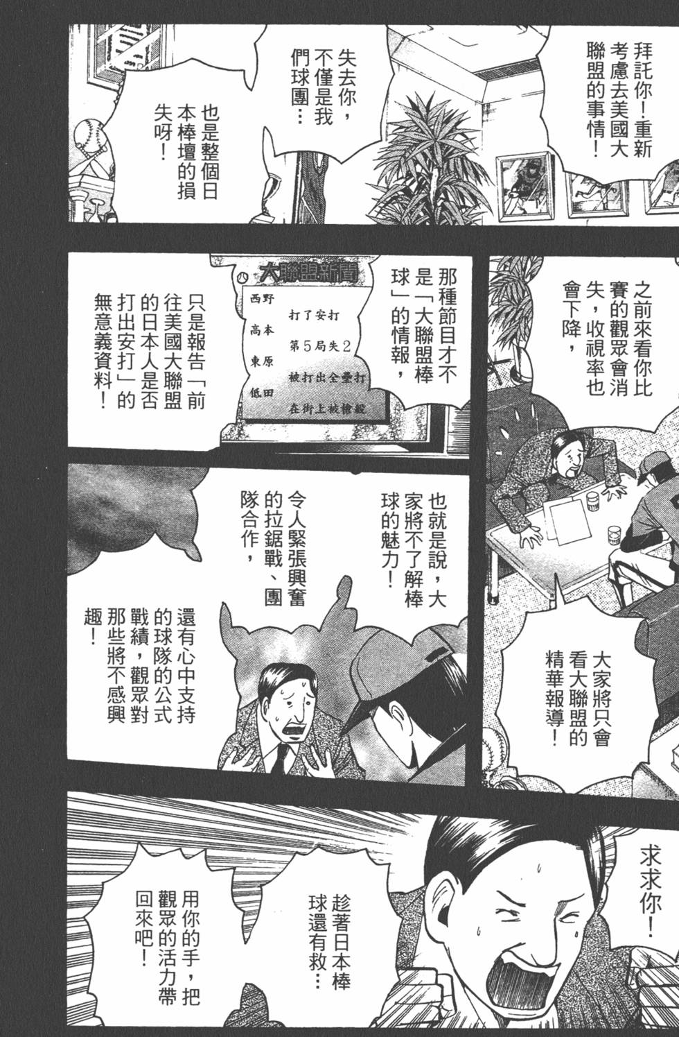 第142页
