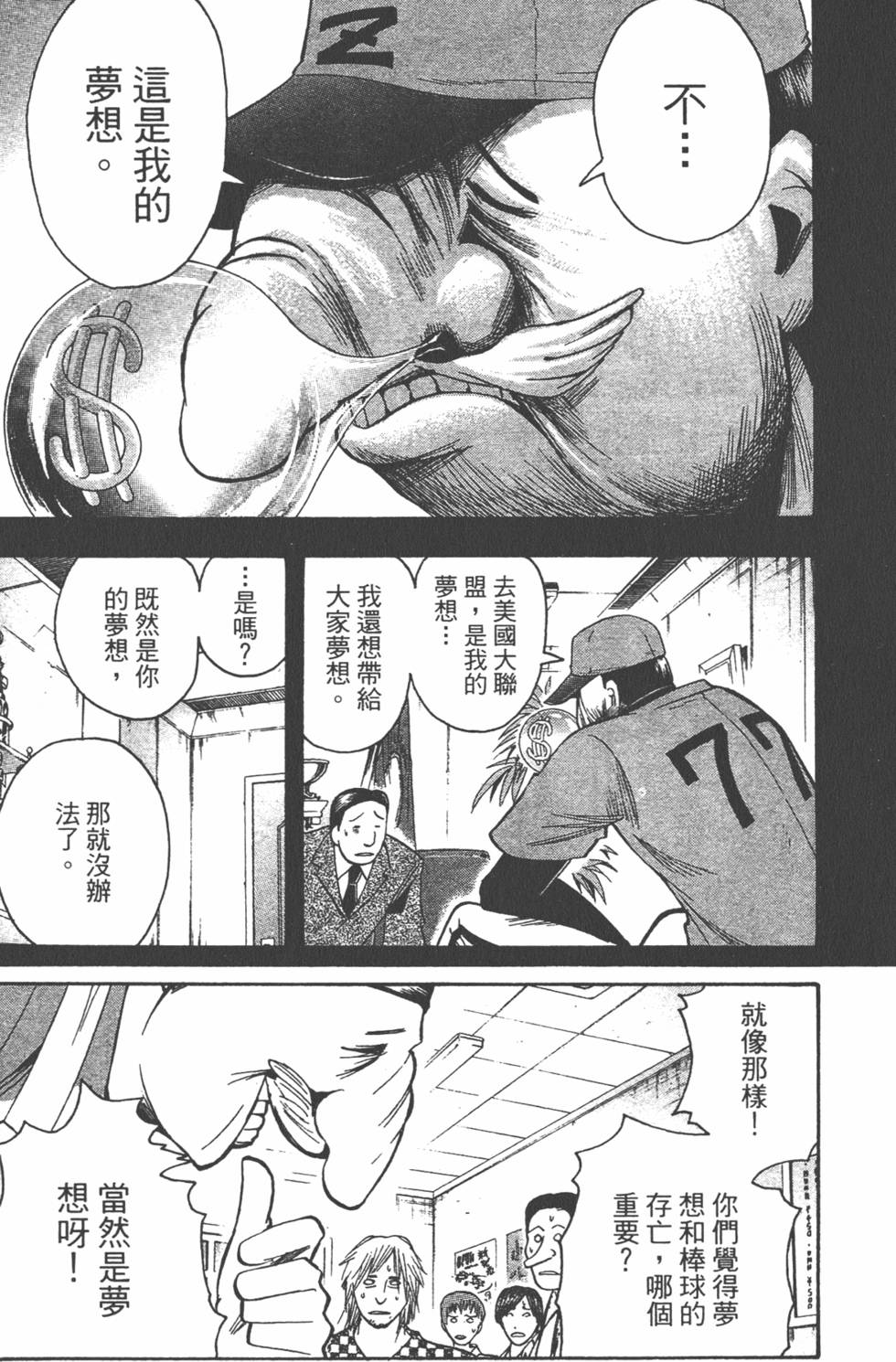 第143页