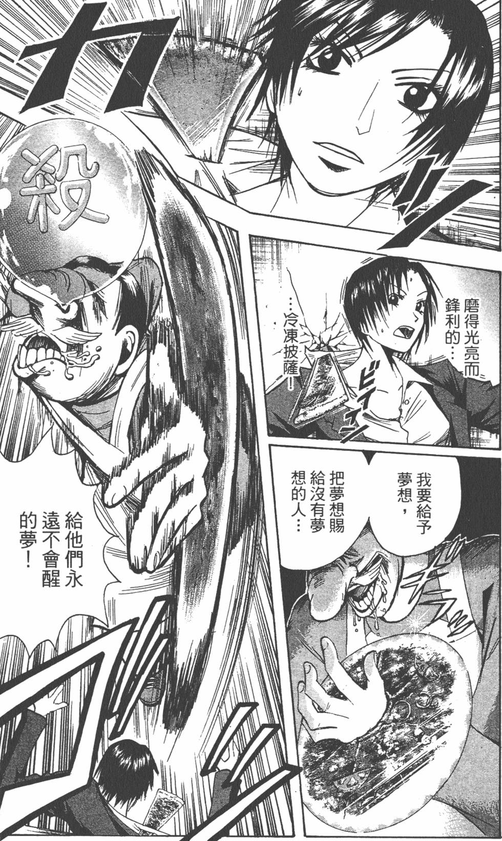 第145页