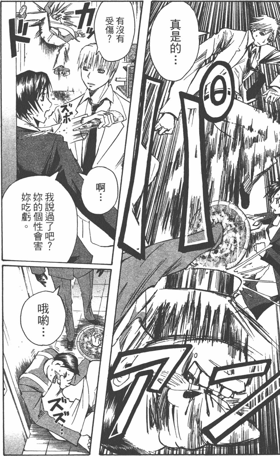 第146页