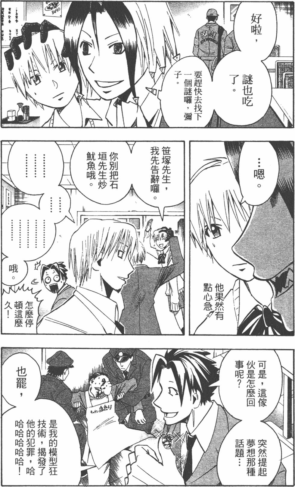 第150页