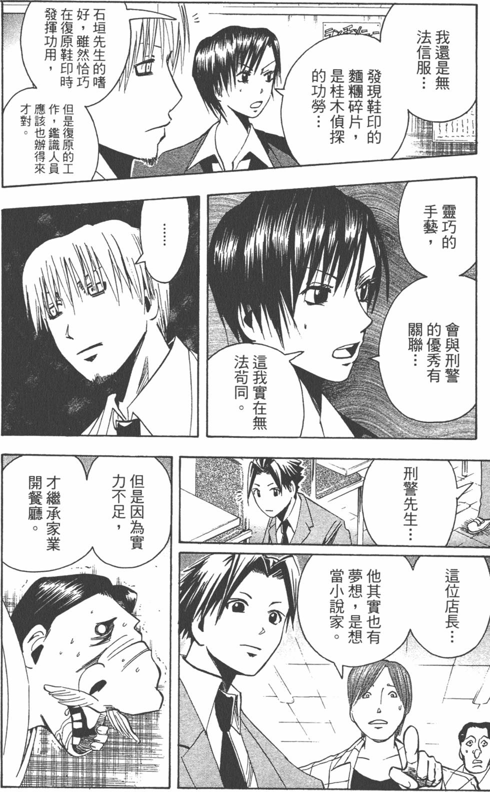 第151页