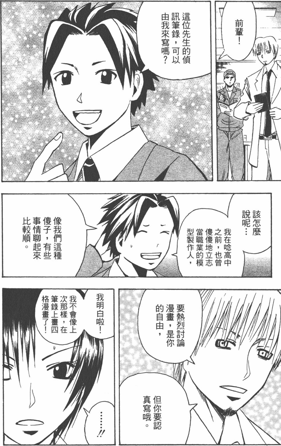第153页