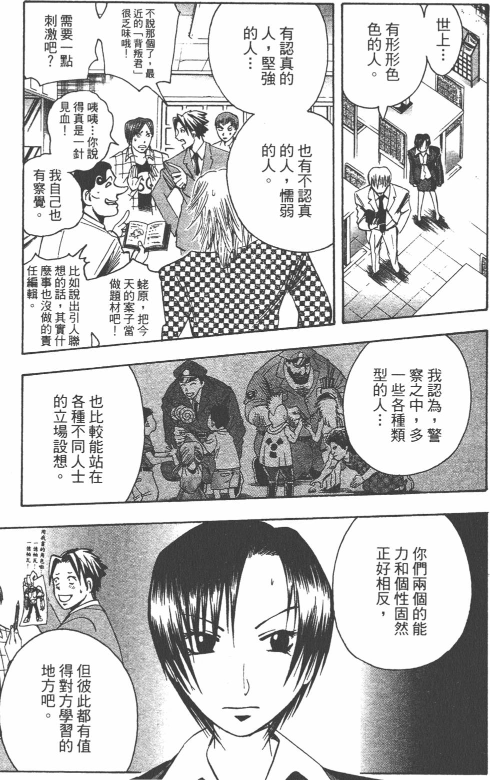 第154页