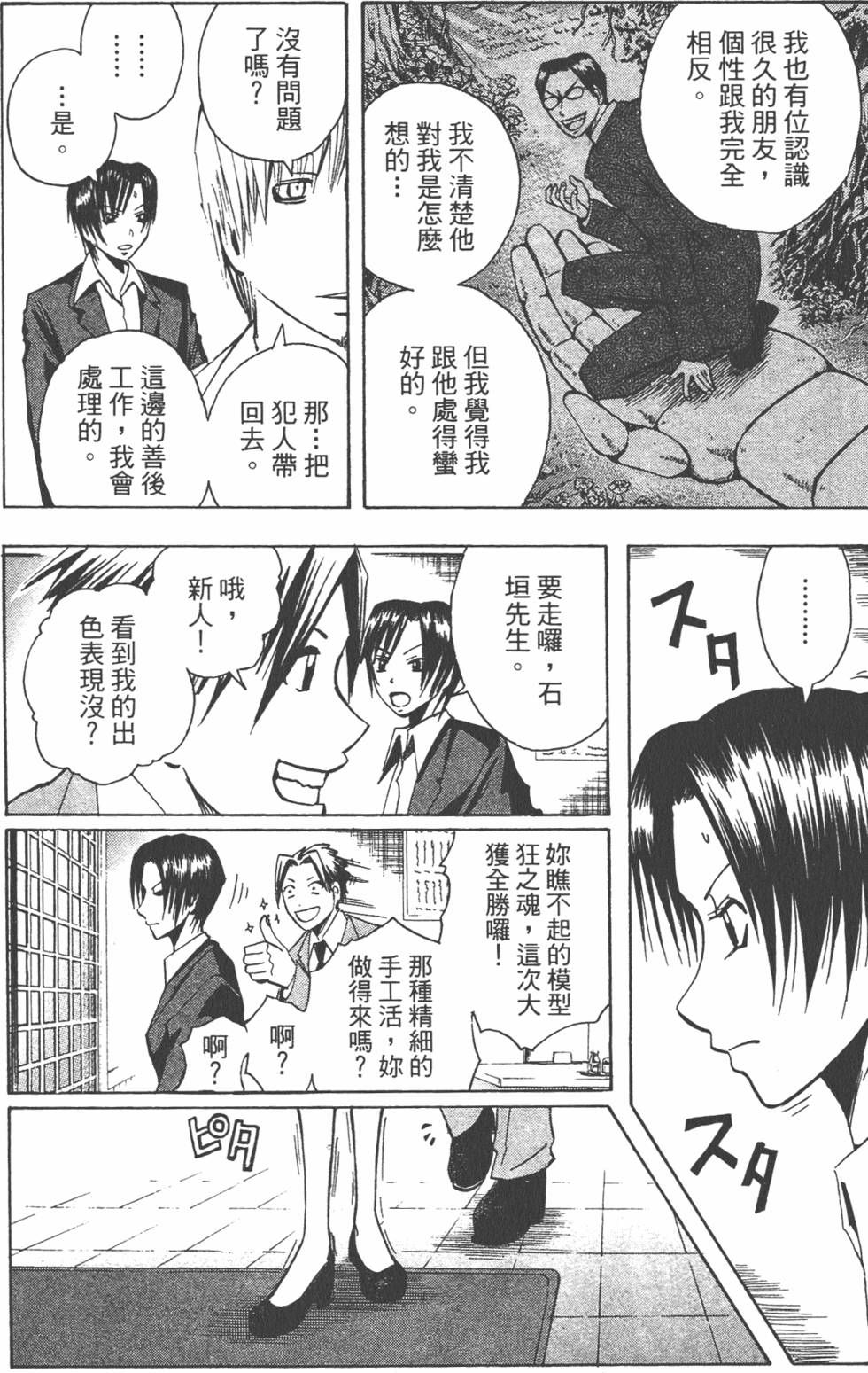第155页