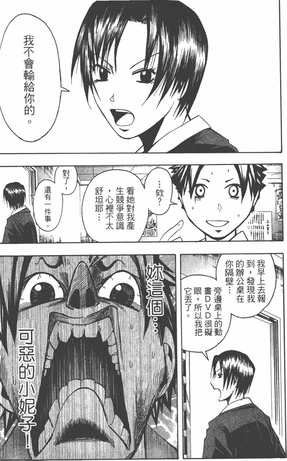 第156页