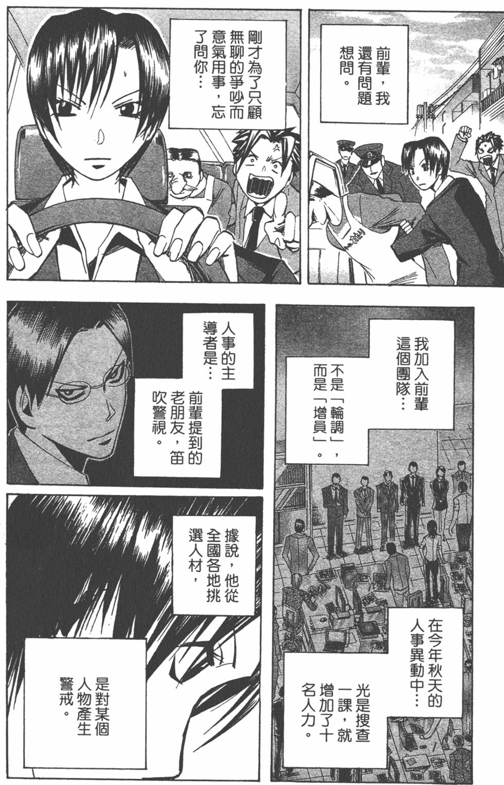 第157页