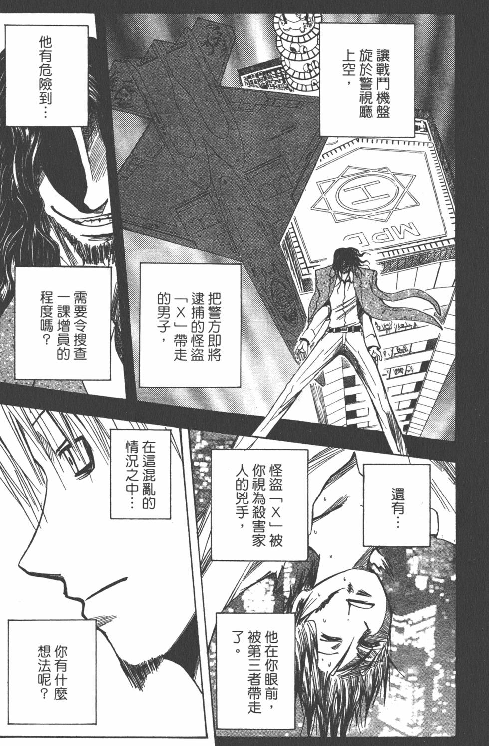 第158页