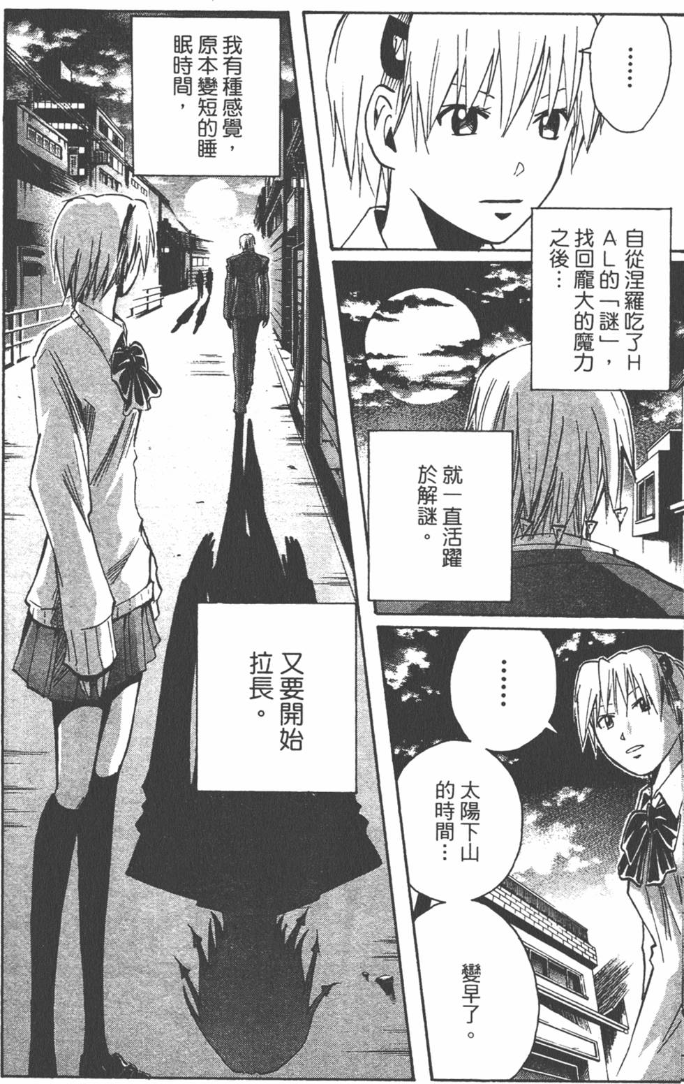 第161页
