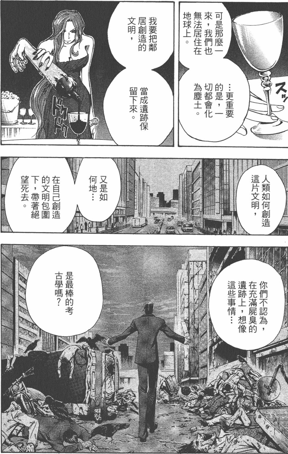 第163页