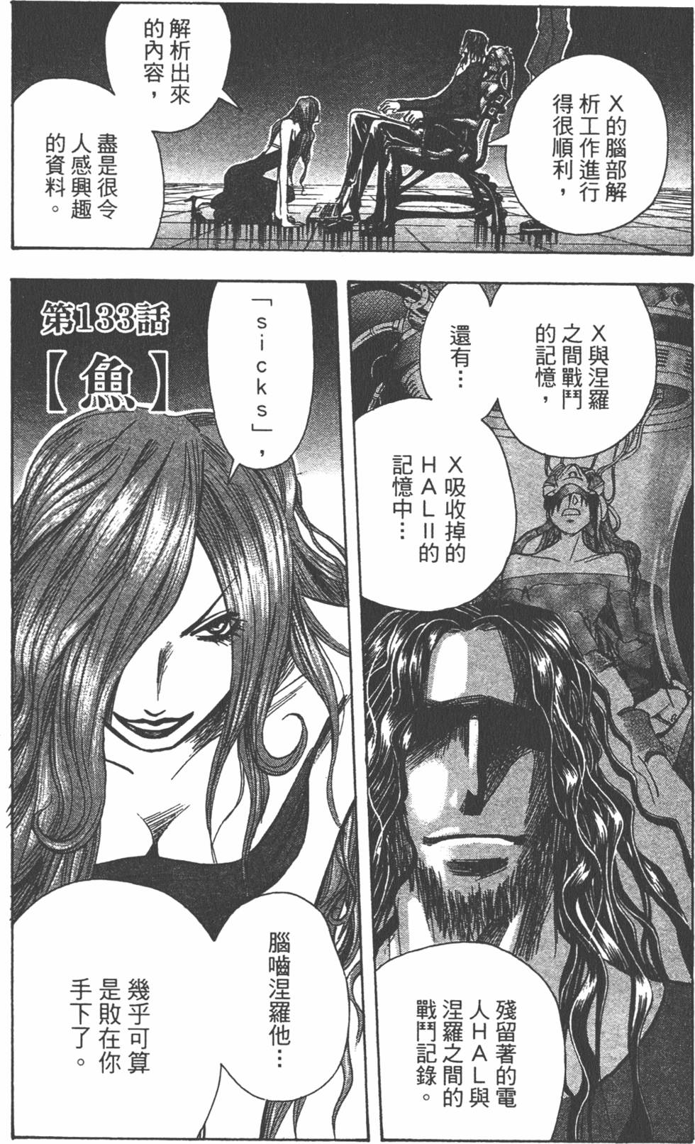 第166页